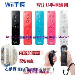 Nintendo Wii 主機 RVL-001(JPN)主機+電源線+接收器 歷史價格詳細信息