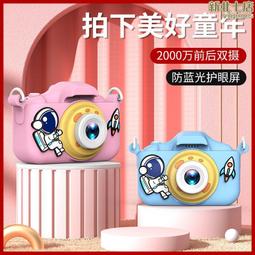兒童數碼相機(迷彩色)[免運][大買家] 歷史價格詳細信息