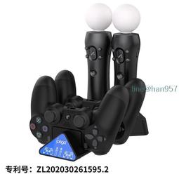 PS4/PS MOVE/PS VR 動態體感控制器 矽膠套 保護套 手把 防滑套 手把防滑套 黑色 有現貨 歷史價格詳細信息