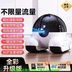 寵物監控可移動家用手機遠程無線對講視頻智能陪伴無需網絡攝像頭 歷史價格詳細信息