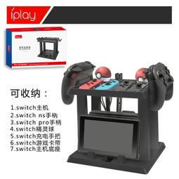 PS4支架 PS4收納支架 多功能 主機直立架 12入遊戲放置架 收納架 支架 含雙手把充電座 手把座充 座充 有現貨 歷史價格詳細信息