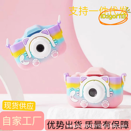 迷你兒童趣味相機 兒童相機 兒童錄影機 兒童攝影機 兒童照相機 迷你玩具相機 兒童數位相機 歷史價格詳細信息