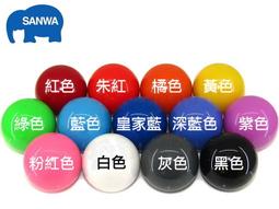 SANWA 日本三和 搖桿頭 搖桿球 圓球 JLF-TP-8YT專用 LB-35 街機 格鬥 電玩 透明白 白色 台中 歷史價格詳細信息