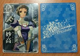 [現貨]艦隊收藏Arcade 艦娘[文月] 大型機台 卡片 歷史價格詳細信息