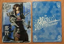 [現貨]艦隊收藏Arcade 艦娘[文月] 大型機台 卡片 歷史價格詳細信息