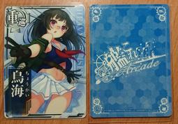 [現貨]艦隊收藏Arcade 艦娘[文月] 大型機台 卡片 歷史價格詳細信息
