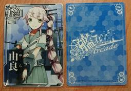 [現貨]艦隊收藏Arcade 艦娘[文月] 大型機台 卡片 歷史價格詳細信息