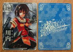 [現貨]艦隊收藏Arcade 艦娘[文月] 大型機台 卡片 歷史價格詳細信息