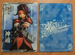 [現貨]艦隊收藏Arcade 艦娘[文月] 大型機台 卡片 歷史價格詳細信息