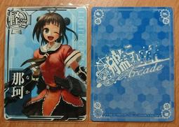 [現貨]艦隊收藏Arcade 艦娘[文月] 大型機台 卡片 歷史價格詳細信息