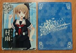 [現貨]艦隊收藏Arcade 艦娘[文月] 大型機台 卡片 歷史價格詳細信息