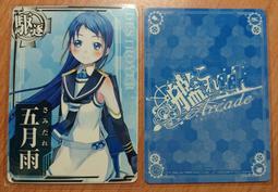 [現貨]艦隊收藏Arcade 艦娘[文月] 大型機台 卡片 歷史價格詳細信息