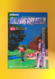 Konami 柯拿米盒子 科樂美卡盒  科樂美卡盒 歷史價格詳細信息