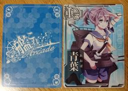 [現貨]艦隊收藏Arcade 艦娘[文月] 大型機台 卡片 歷史價格詳細信息