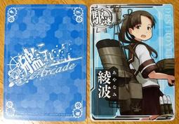 [現貨]艦隊收藏Arcade 艦娘[文月] 大型機台 卡片 歷史價格詳細信息