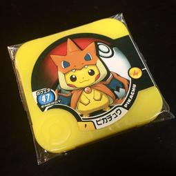 Tretta P卡 牙牙 (45) 限定 特別 橘P卡 絕版 寶可夢 機台卡 正版 遊戲卡 橘卡 橘色 日版 二手 45 歷史價格詳細信息