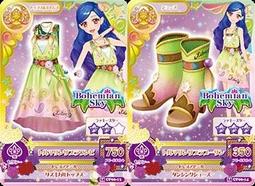偶像學園 偶像活動 風澤空 Bohemian Sky 波希米亞之星 R卡 歷史價格詳細信息