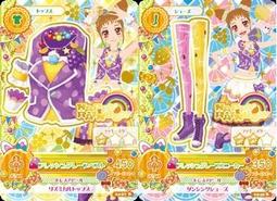 偶像學園 偶像活動 乙女 金牛座R卡 歷史價格詳細信息