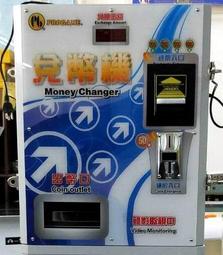 兌幣機 歷史價格詳細信息