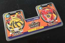 罕見日據大口式專賣特許２８８６３號古董算盤 歷史價格詳細信息