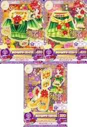 偶像學園 偶像活動 紅璘珠璃 Sangria Rosa 阿拉丁 童話PR卡 歷史價格詳細信息