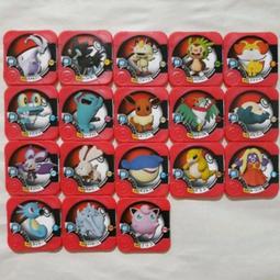 神奇寶貝 Tretta 急凍鳥 四星 美品 無損 無圓凹 冰系剋龍 pokemon U4-04 寶可夢 第10彈 四星卡 歷史價格詳細信息