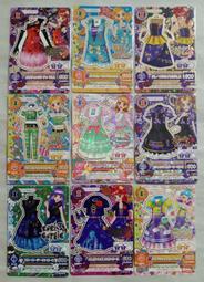 偶像學園 第三季 第四季 PR卡 散卡 (一張80元) 歷史價格詳細信息