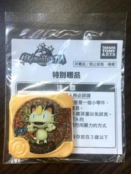 全新﹧台積電﹧電動牙刷﹧200含運 歷史價格詳細信息