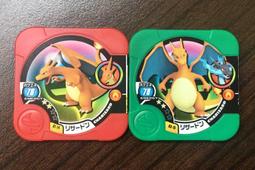 [絕版典藏!!] 神奇寶貝Tretta Z2四星 勾帕路翁 + 代拉基翁 + 畢力吉翁 歷史價格詳細信息