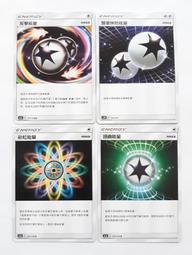 寶可夢 PTCG 中文版 訓練家 支援者 卡奇 古茲馬 阿塞蘿拉 骷髏隊手下 格拉吉歐 瑪奧 麗姿 莉莉艾 露莎米奈 歷史價格詳細信息