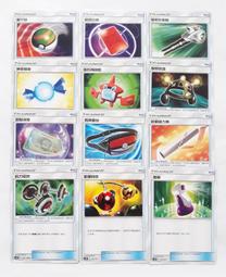 寶可夢 PTCG 中文版 訓練家 支援者 卡奇 古茲馬 阿塞蘿拉 骷髏隊手下 格拉吉歐 瑪奧 麗姿 莉莉艾 露莎米奈 歷史價格詳細信息