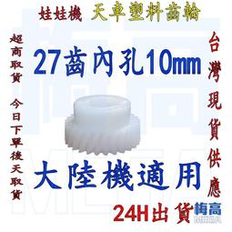 天竺鼠車車娃娃 馬鈴薯車車 天竺鼠車車吊飾 天竺鼠車車 娃娃吊飾 天竺鼠娃娃吊飾 扁笛 玩偶 娃娃 歷史價格詳細信息