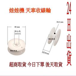 前左右不帶電空氣減震器 r000740 r000750 適用於攬勝 歷史價格詳細信息