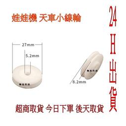 前左右不帶電空氣減震器 r000740 r000750 適用於攬勝 歷史價格詳細信息