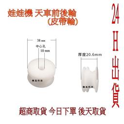 前左右不帶電空氣減震器 r000740 r000750 適用於攬勝 歷史價格詳細信息