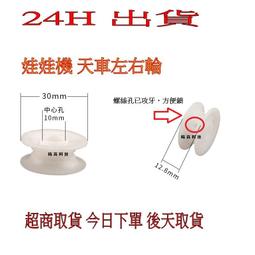 前左右不帶電空氣減震器 r000740 r000750 適用於攬勝 歷史價格詳細信息