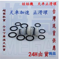 前左右不帶電空氣減震器 r000740 r000750 適用於攬勝 歷史價格詳細信息