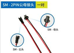 2pin燈條免焊卡扣轉DC母頭2835 5050LED燈條接頭電源線LED燈帶配件 歷史價格詳細信息