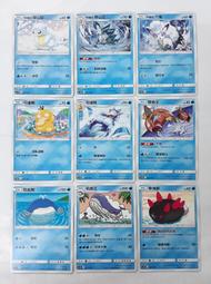 寶可夢 PTCG 中文版 普卡 妙蛙花 臭臭花 赫拉克羅斯 木木梟 投羽梟 強顎雞母蟲 甜竹竹 甜舞妮 膽小蟲 歷史價格詳細信息