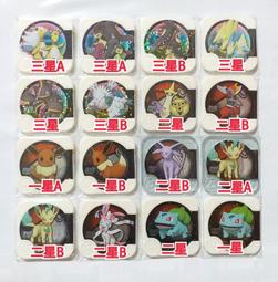 神奇寶貝 Tretta 急凍鳥 四星 美品 無損 無圓凹 冰系剋龍 pokemon U4-04 寶可夢 第10彈 四星卡 歷史價格詳細信息