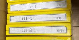 111玩具-----合金回力-帶燈光聲光小綿羊摩託車,,一台120元 歷史價格詳細信息