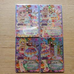 偶像學園 偶像活動 friends 美人魚藍 神城凱倫 R卡 歷史價格詳細信息