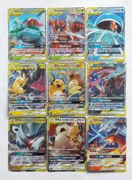 寶可夢 PTCG 中文版 第二彈 稜星卡 雷霆山 黑市 奇蹟迷宮 異獸能量 超提昇能量 生命之森 歷史價格詳細信息