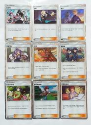 寶可夢 PTCG 中文版 第四彈 閃卡SR 拉帝歐斯 班基拉斯 凱路迪歐 阿爾宙斯 超夢 朽木妖 噴火龍 水箭龜 長耳兔 歷史價格詳細信息