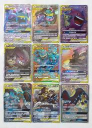 寶可夢 PTCG 中文版 第四彈 閃卡SR 拉帝歐斯 班基拉斯 凱路迪歐 阿爾宙斯 超夢 朽木妖 噴火龍 水箭龜 長耳兔 歷史價格詳細信息