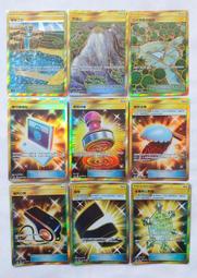 寶可夢 PTCG 中文版 第四彈 金卡 偉大捕捉器 貴重球 巨型炸彈 皮皮玩偶 U迴轉滑板 抽出能量 格鬥道場 聯手呼喚 歷史價格詳細信息