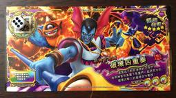 勇者鬥惡龍 喚魔勇者 第2彈 五星 魔族之王死亡皮薩羅 大冰炎剛滅拳 歷史價格詳細信息