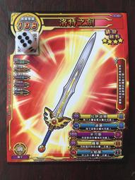 勇者鬥惡龍 喚魔勇者 第2彈 五星 魔族之王死亡皮薩羅 大冰炎剛滅拳 歷史價格詳細信息