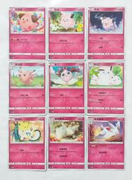 寶可夢 PTCG  中文版 第四彈 普卡 伊布 請假王 長毛狗 差不多娃娃 穿著熊 化石翼龍 寶寶丁 屬性:空 銀伴戰獸 歷史價格詳細信息