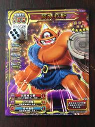 勇者鬥惡龍 喚魔勇者 第1彈 五星 邪神官哈貢 破壞四重奏 歷史價格詳細信息